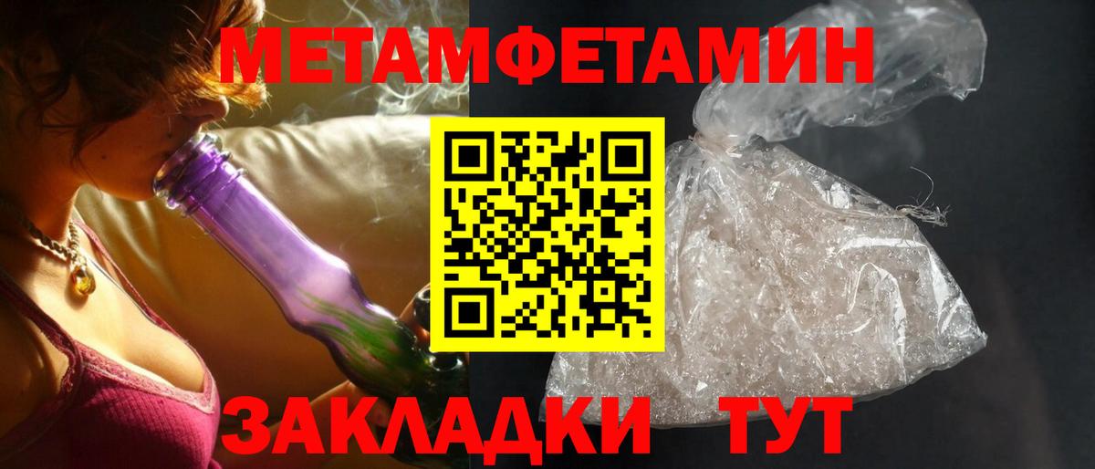 Amphetamine  Amphetamine  Вход с VPN  Нововоронеж  Амфетамин 97% 