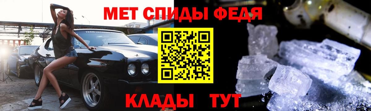 МЕТАДОН Нововоронеж