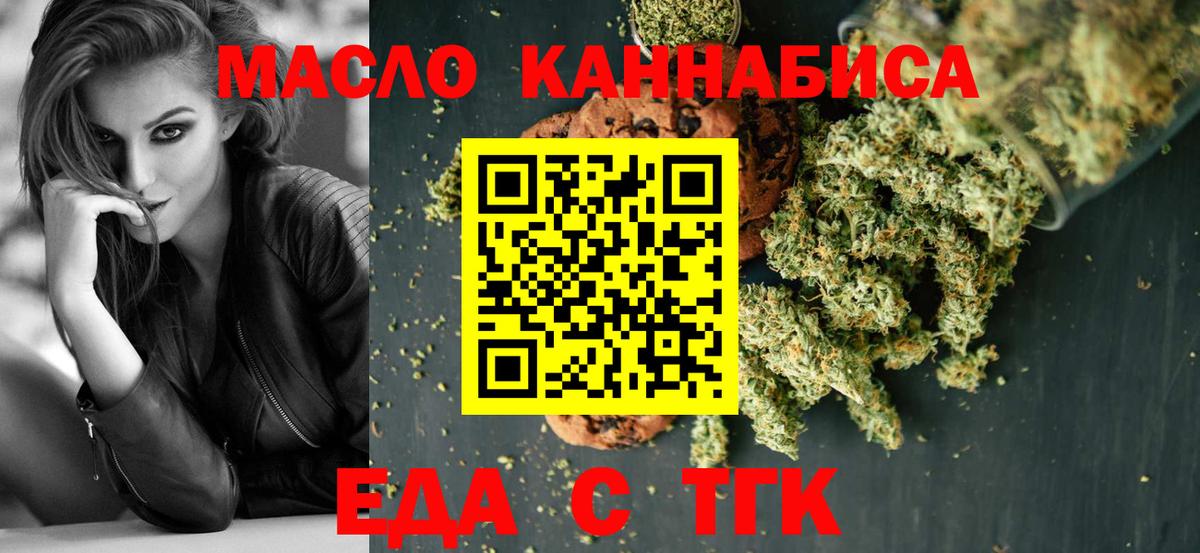 Canna-Cookies конопля Нововоронеж