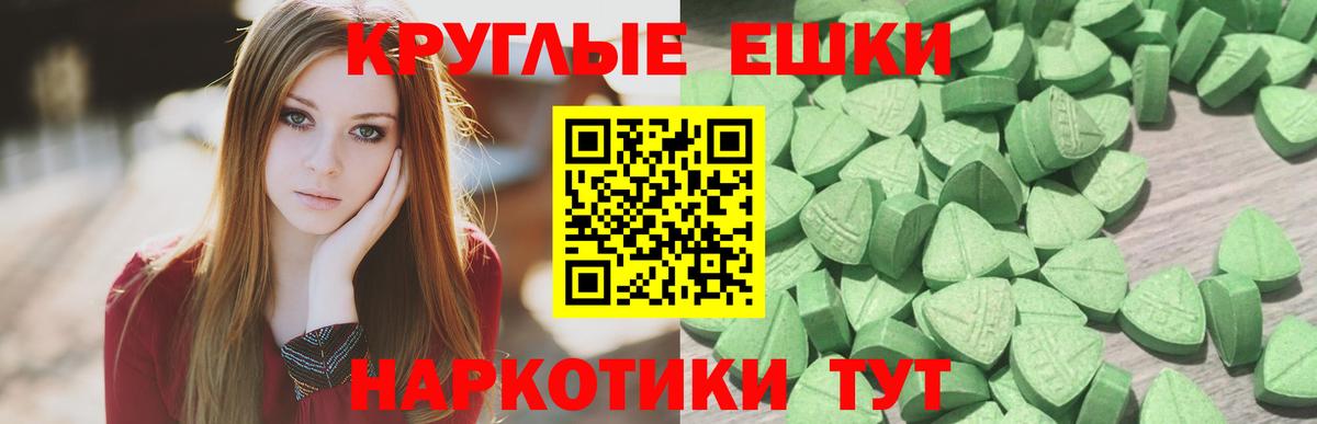 ЭКСТАЗИ Дубай  Вход с VPN  Ecstasy 250 мг  Нововоронеж 