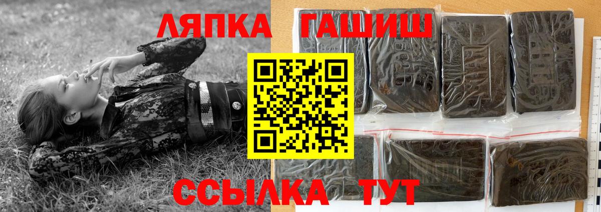 ГАШИШ индика сатива Нововоронеж