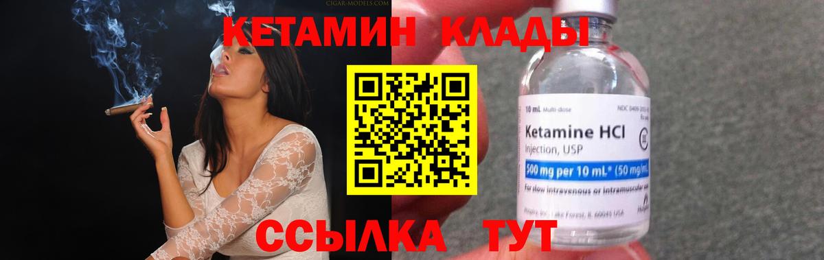 Нововоронеж  ГАШ  Вход с VPN  ГАШ  Меф МЯУ МЯУ   ЭКСТАЗИ  Наркошоп  COCAIN  МЕТАМФЕТАМИН  МАРИХУАНА 
