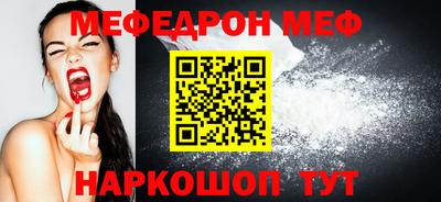 бутират Туймазы
