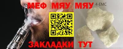 меф VHQ Тулун