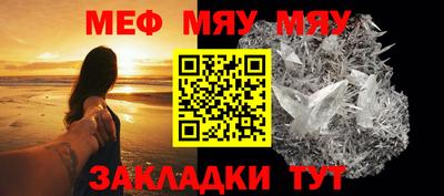 бутират Туймазы