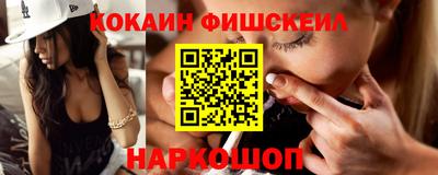 меф VHQ Тулун