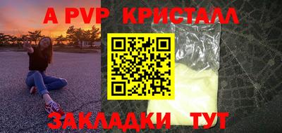 меф VHQ Тулун