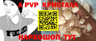 меф VHQ Тулун