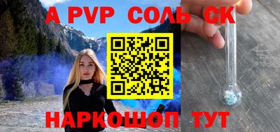 меф VHQ Тулун