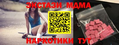 меф VHQ Тулун