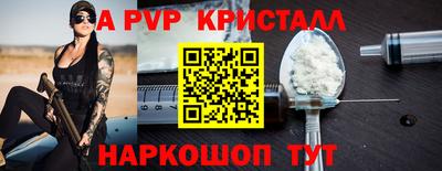 мдпв Татарск