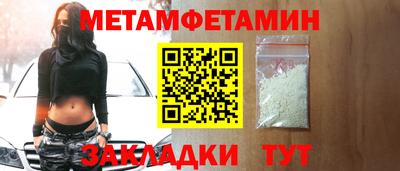 меф VHQ Тулун