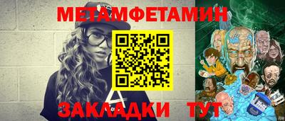 альфа пвп VHQ Тула