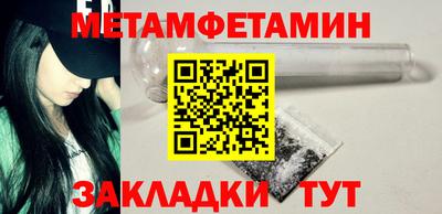 альфа пвп VHQ Тула