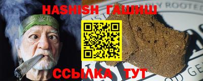 бутират Туймазы