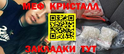 бутират Туймазы