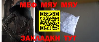 бутират Туймазы