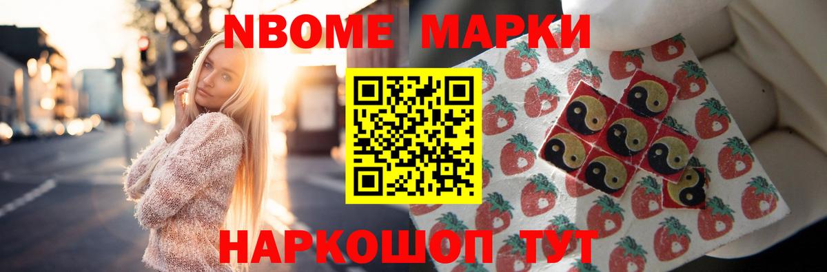 ЛСД экстази кислота Нововоронеж