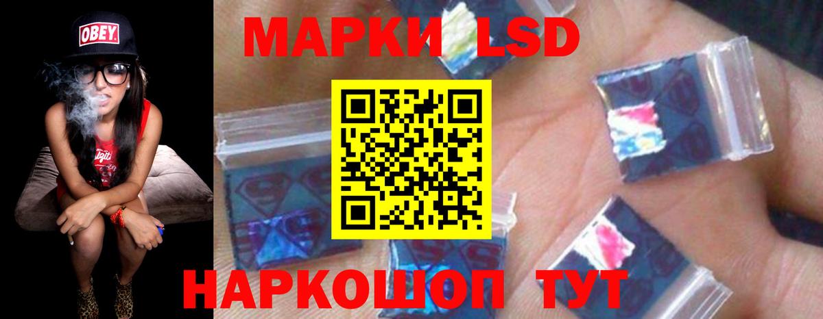 Лсд 25 экстази кислота  Лсд 25 экстази ecstasy  Нововоронеж    сайт  Вход с VPN 