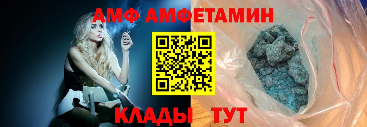 Нововоронеж  Метамфетамин кристалл  Метамфетамин кристалл  Вход с VPN 
