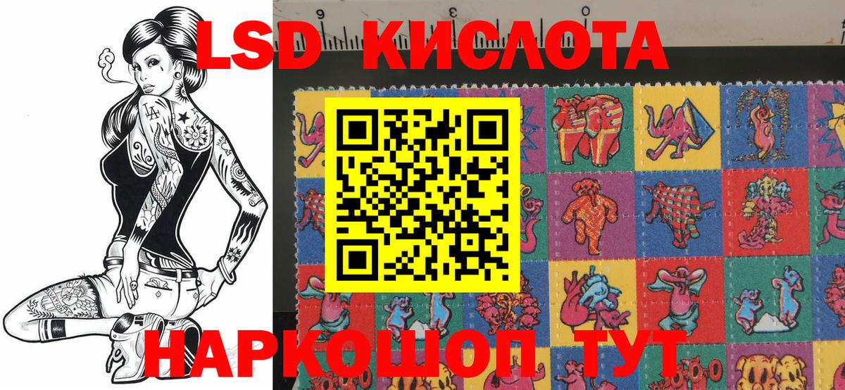 Наркотические марки 1,8мг  Наркотические марки  Нововоронеж  Вход с VPN 