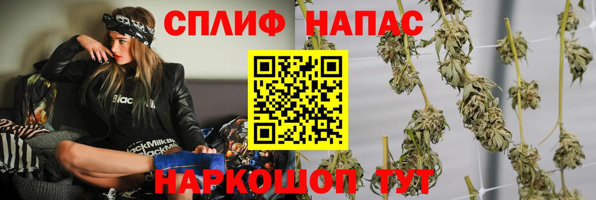 МАРИХУАНА индика Нововоронеж